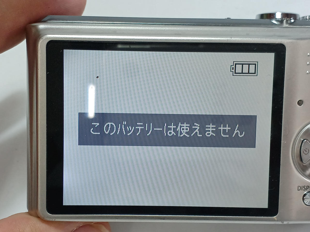PANASONIC|デジタルカメラ|HARDOFFオフモール（オフモ