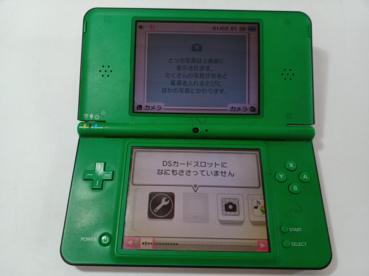 Amazon | ニンテンドーDSi LL ナチュラルホワイト【メーカー生産