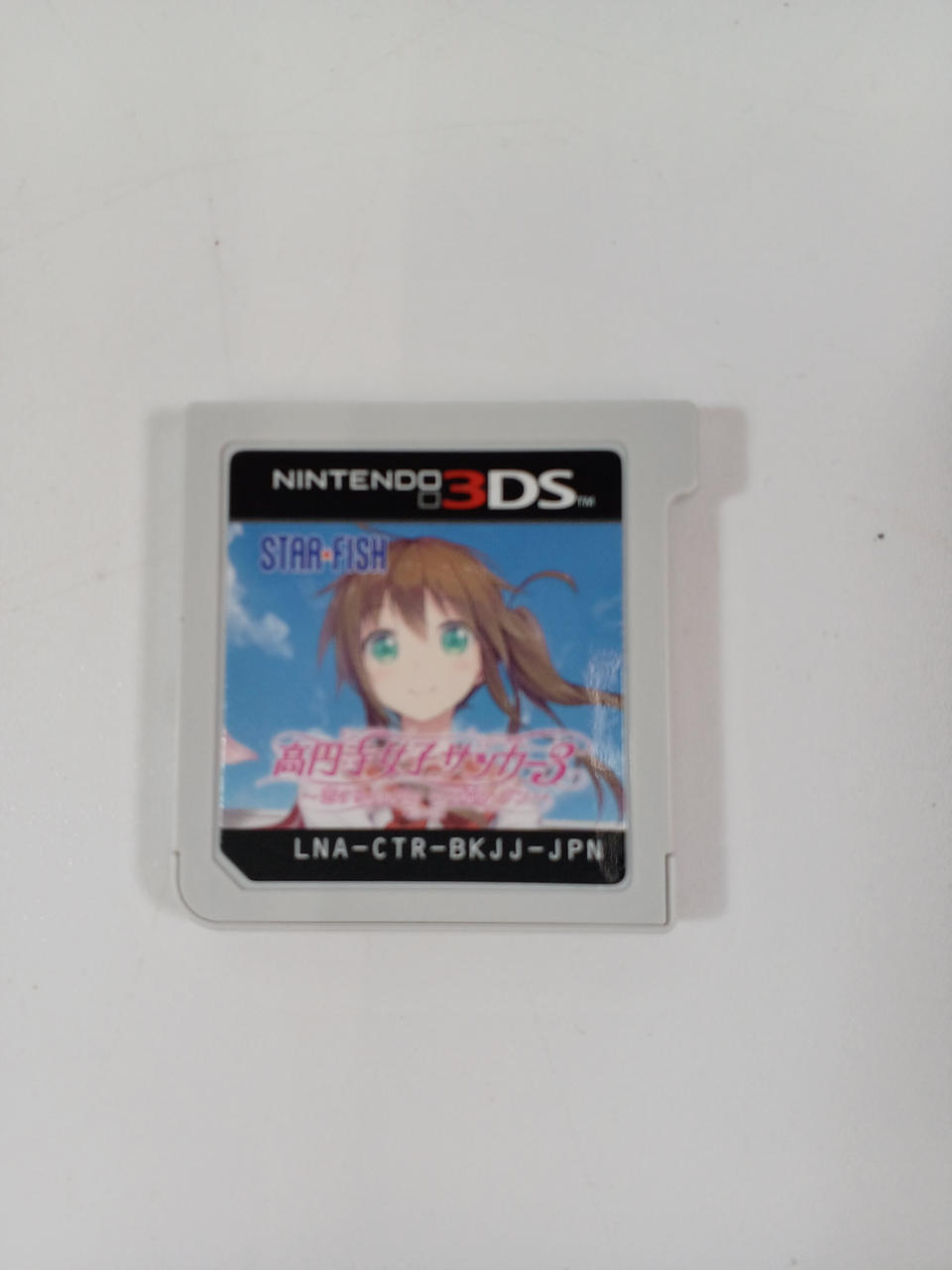 3DSソフト　15枚 Amazon.co.jp: ゲームソフト - ニンテンドー3DS: ゲーム