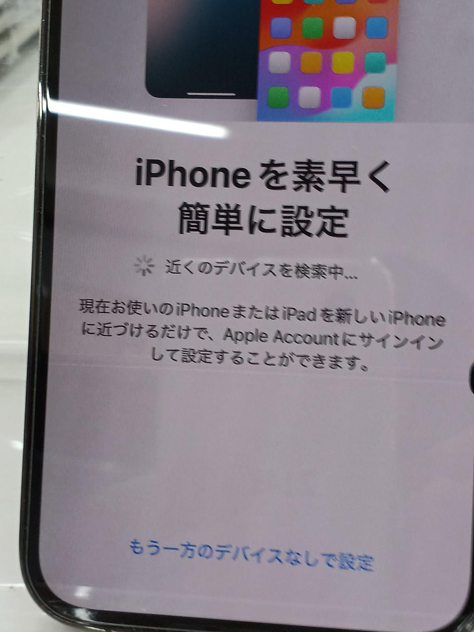 APPLE|IPHONE 13PRO|HARDOFFオフモール（オフモ）|2014380000007591