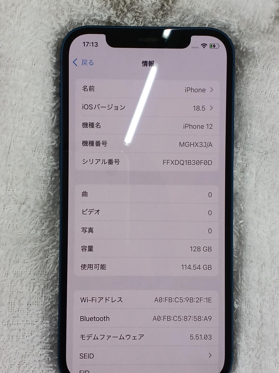 APPLE|IPHONE12 128GB|HARDOFFオフモール（オフモ）|1010620000045691