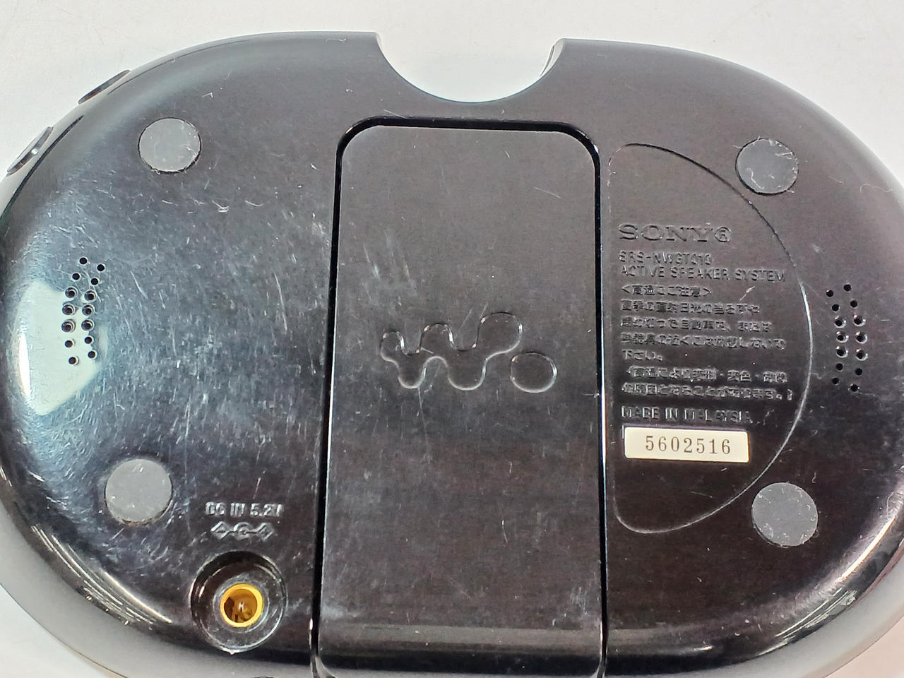 SONY|WALKMAN|【ハードオフ公式通販】オフモール|2014380000011430
