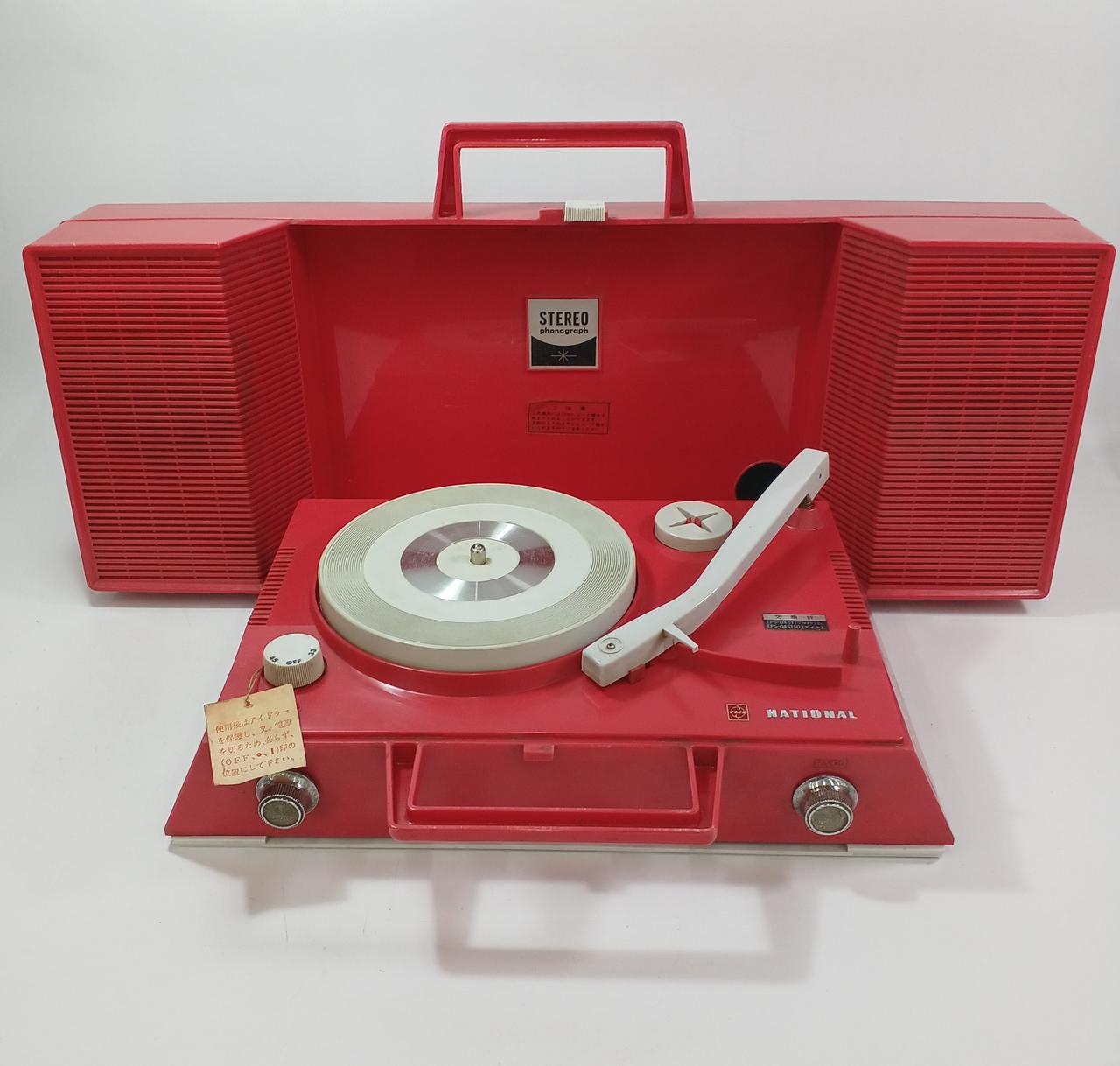 ポータブルレコードプレーヤー  ナショナル Yahoo!オークション - National ポータブルレコードプレーヤー