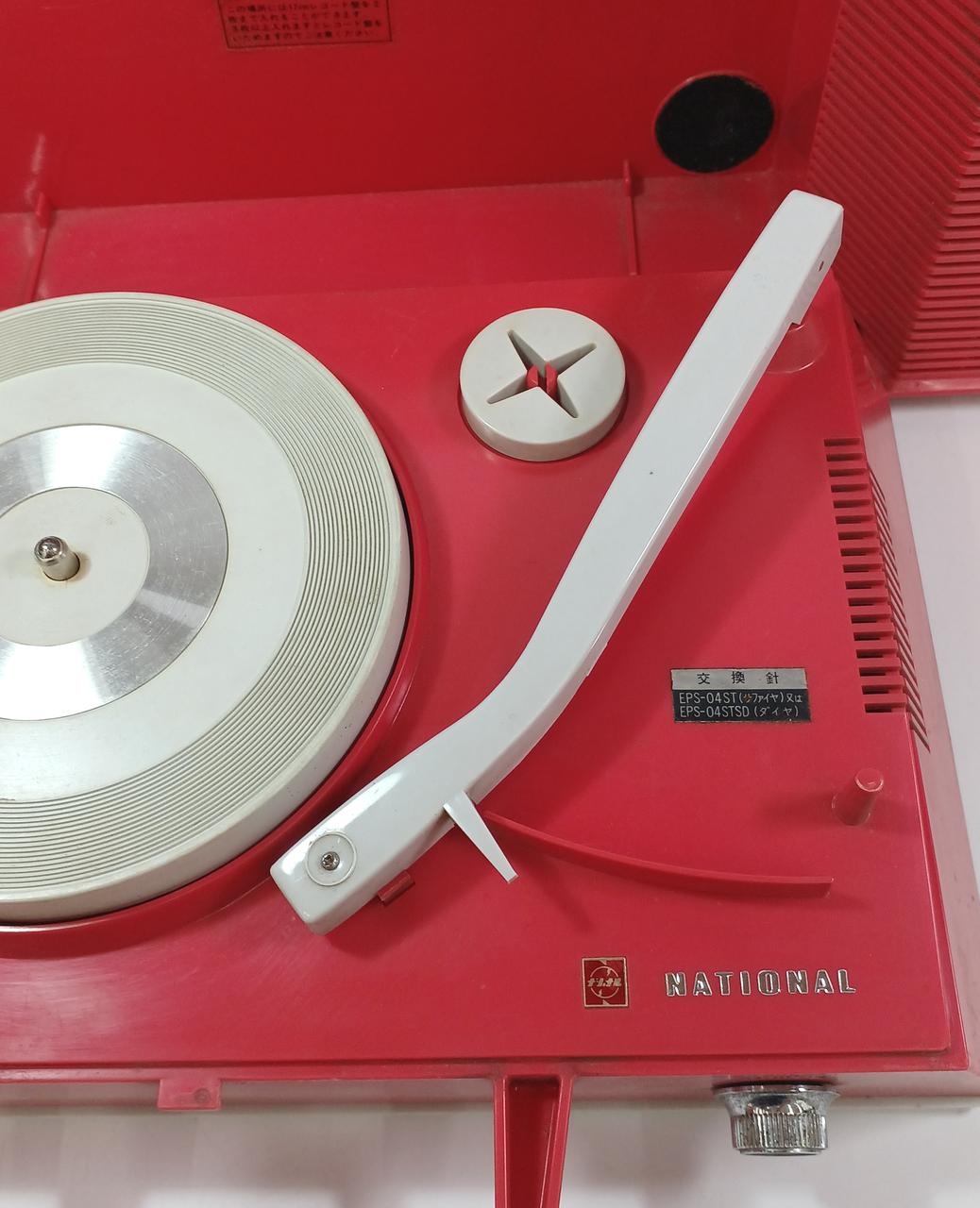 NATIONAL|【動作品】ポータブルレコードプレーヤー|HARDOFFオフ