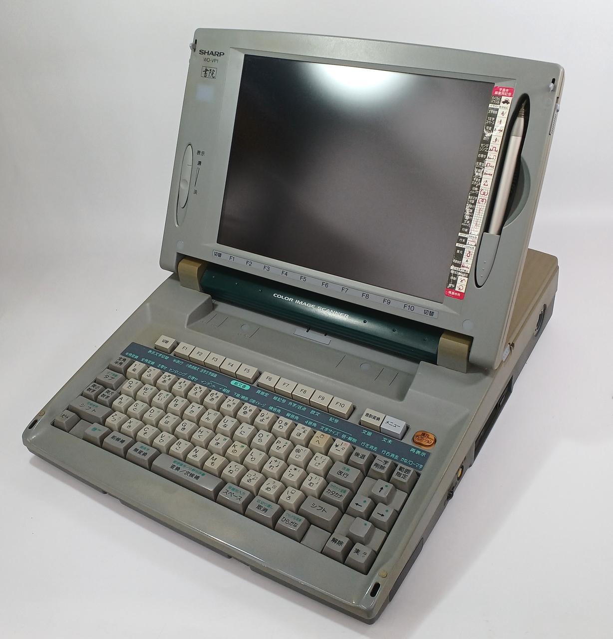 シャープ(SHARP)|【通電OK】ワープロ/ワードプロセッサー|HARDOFFオフ