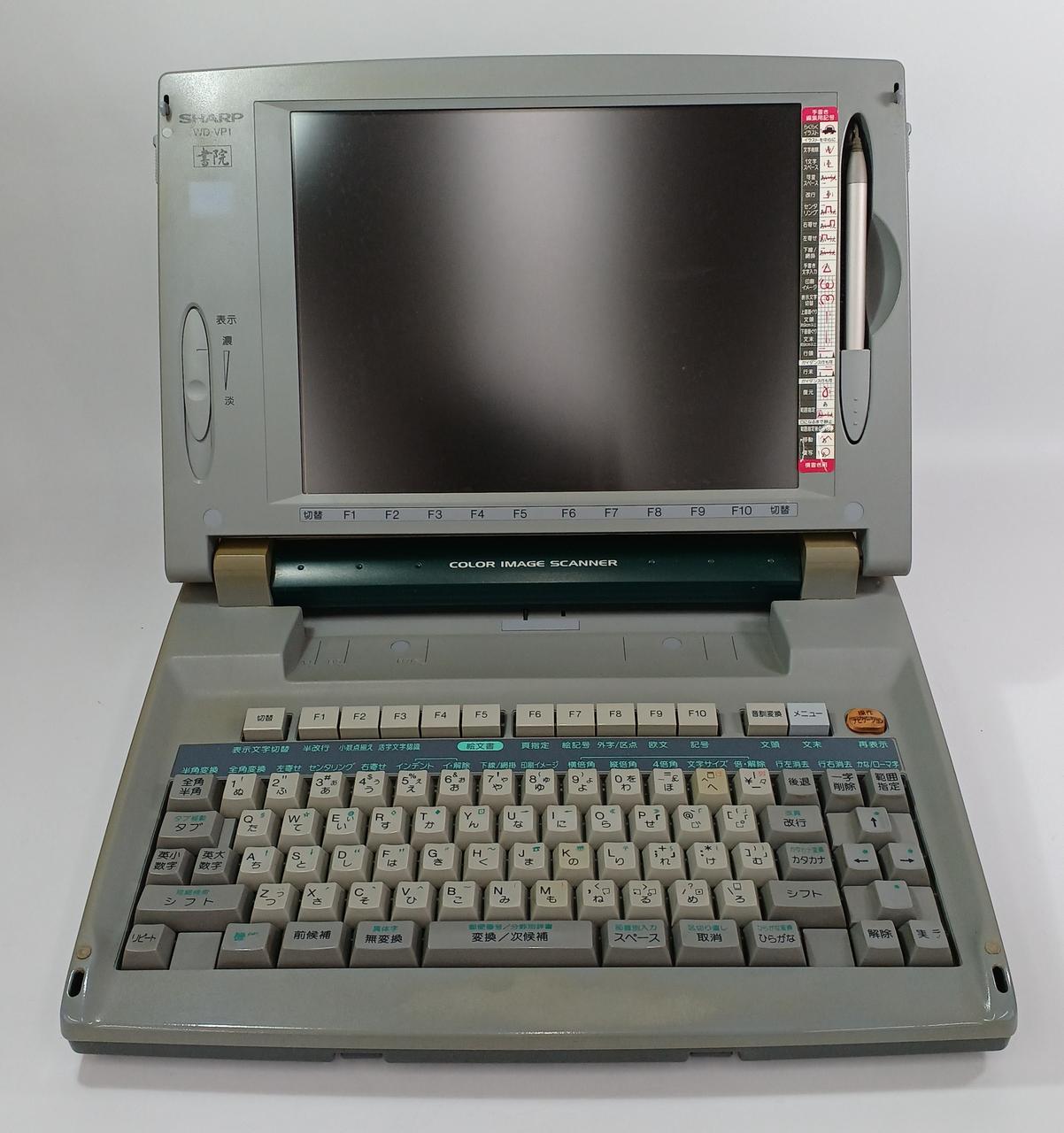 シャープ(SHARP)|【通電OK】ワープロ/ワードプロセッサー|HARDOFFオフ