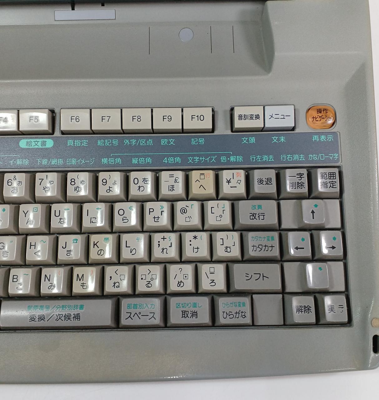 シャープ(SHARP)|【通電OK】ワープロ/ワードプロセッサー|HARDOFFオフ