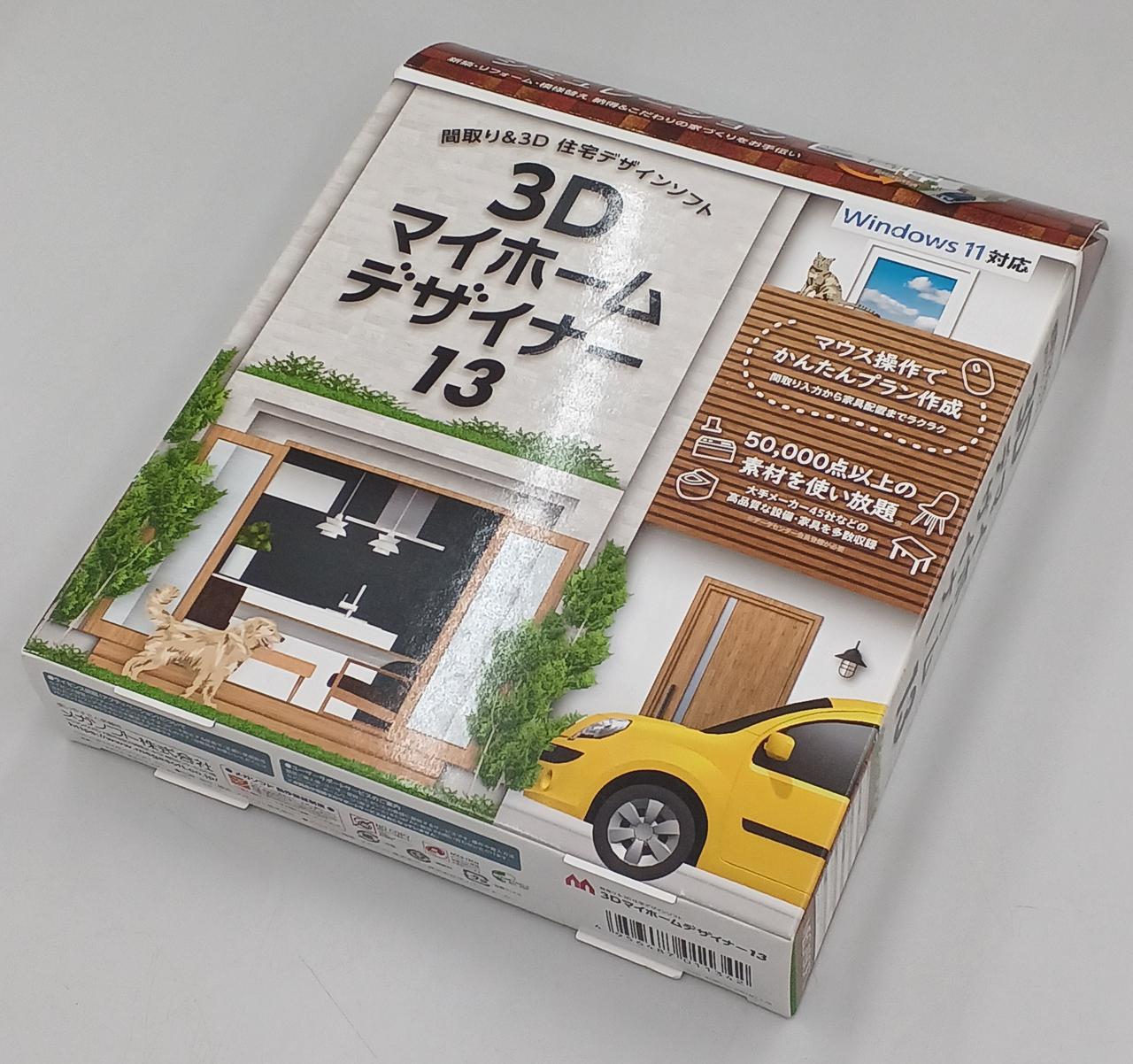 3Dマイホームデザイナー13 Windows 11 対応 Amazon.co.jp: 3Dマイホームデザイナー13 : PCソフト