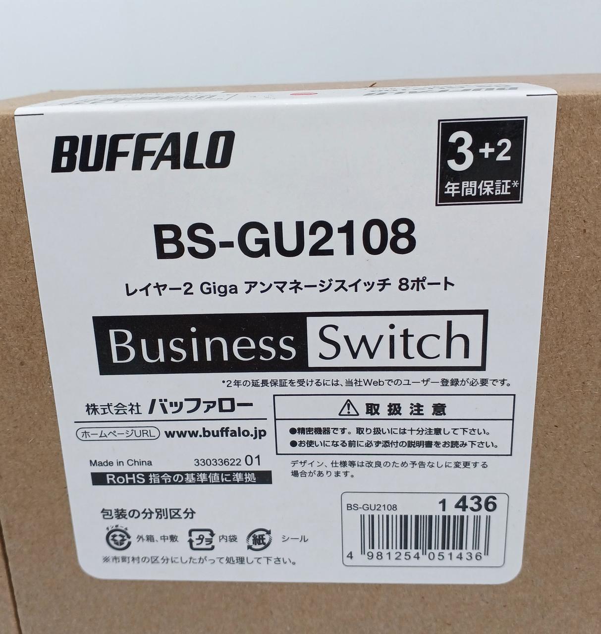 新品未開封　BUFFALO BS-GU2108 ２個 BS-GU2108 : スイッチ : Business Switch | バッファロー