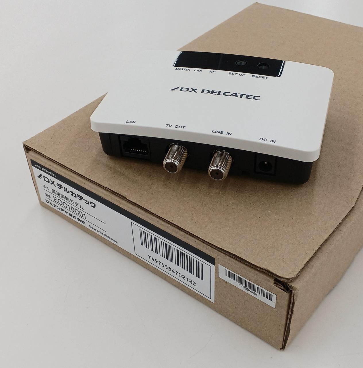 【美品】お値引き!! DIPOLE X 20A DXアンテナ(DXアンテナ)|高速同軸モデム|HARDOFFオフモール