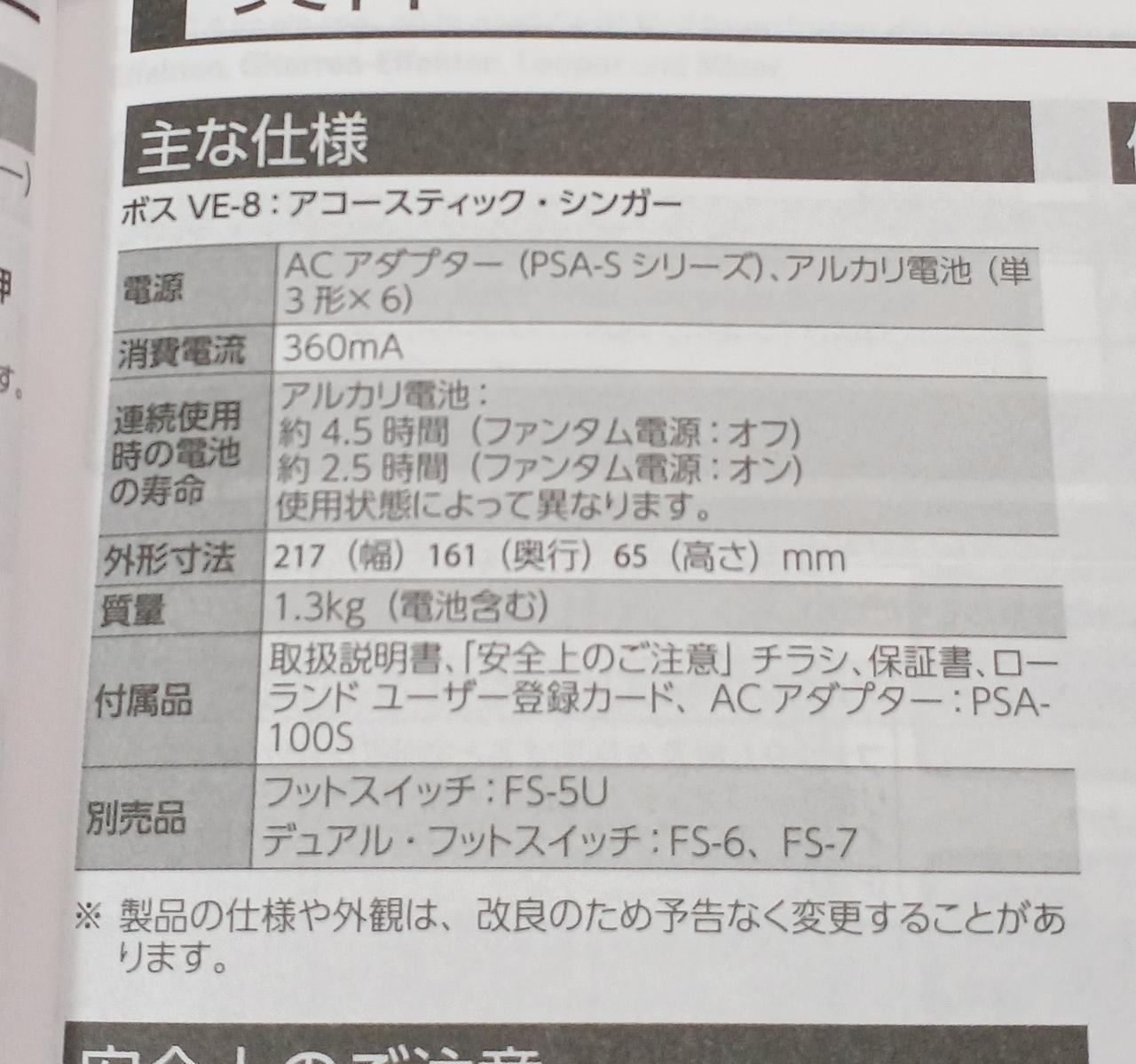 boss114専用ページ boss114専用ページ boss114専用ページ boss114専用ページ Webike | CMS