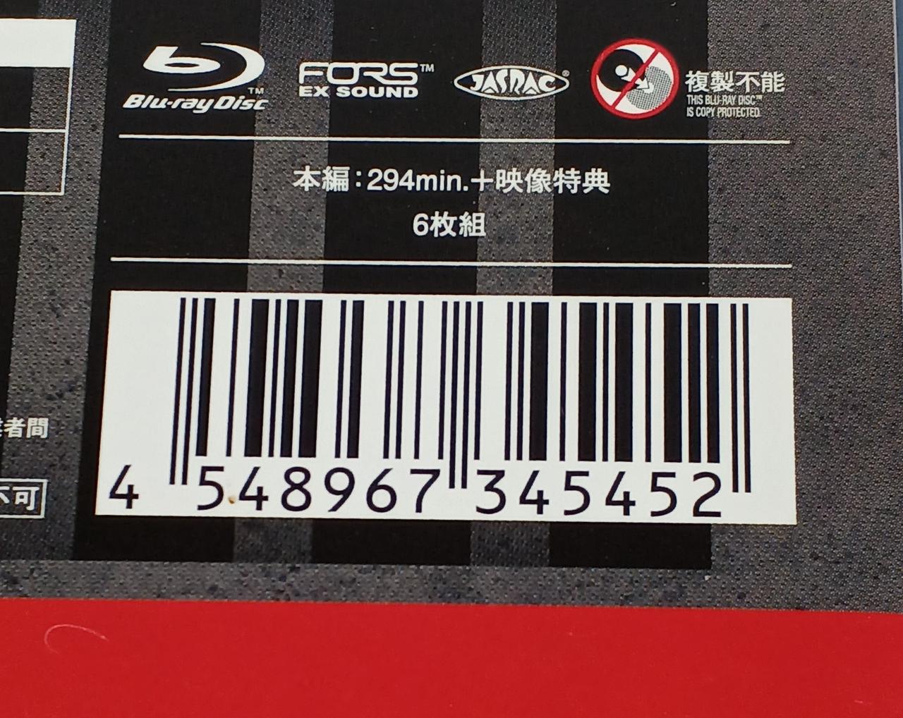 WARNER ENTERTAINMENT JAPAN|BR 監獄学園 プリズンスクール|【ハード