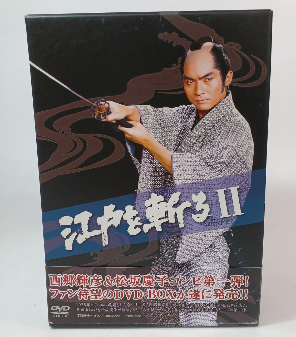 TBS系テレビ番組放送時代劇「江戸を斬る III」のDVDである、１巻７巻梱包 Amazon.co.jp: 江戸を斬るIII 3 DVD-BOX 西郷輝彦・松坂慶子ほか