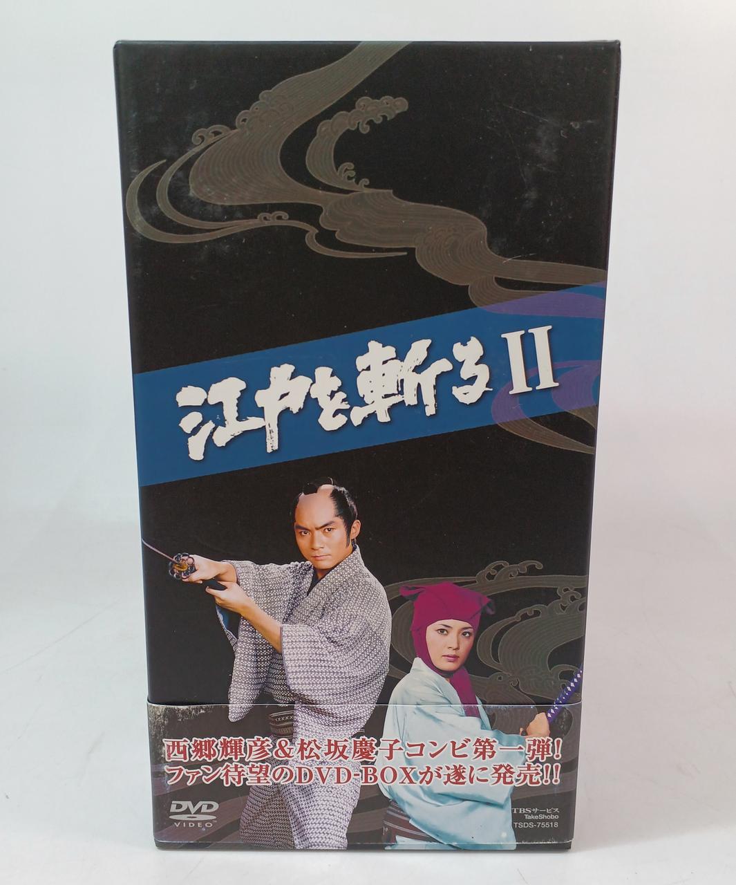 TBSサービス/竹書房|江戸を斬るⅡ DVD-BOX|【ハードオフ公式通販】オフ