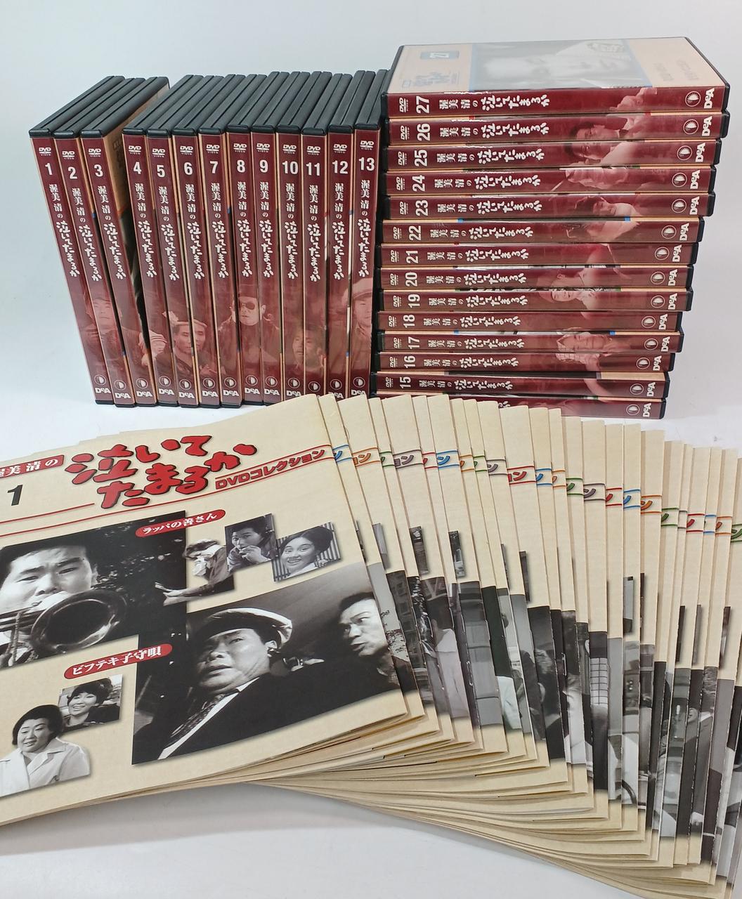 渥美清の泣いてたまるかDVD コレクション 27枚セット ディアゴスティーニ ディアゴスティーニ(DeAGOSTINI )|渥美清の泣いてたまるか 1～27巻