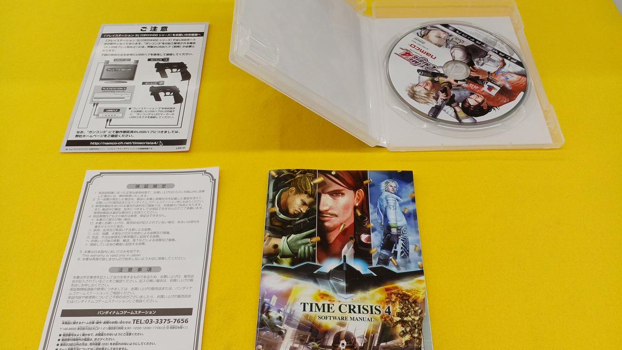 ガンコン オーバキューン タイムクライシス まとめ売り タイムクライシス+ガンコンセット - メルカリ