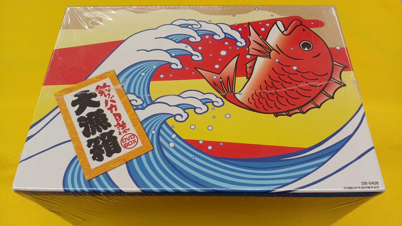釣りバカ日誌 大漁箱 全22作品 （釣りバカ日誌 大漁箱 DVD-BOX
