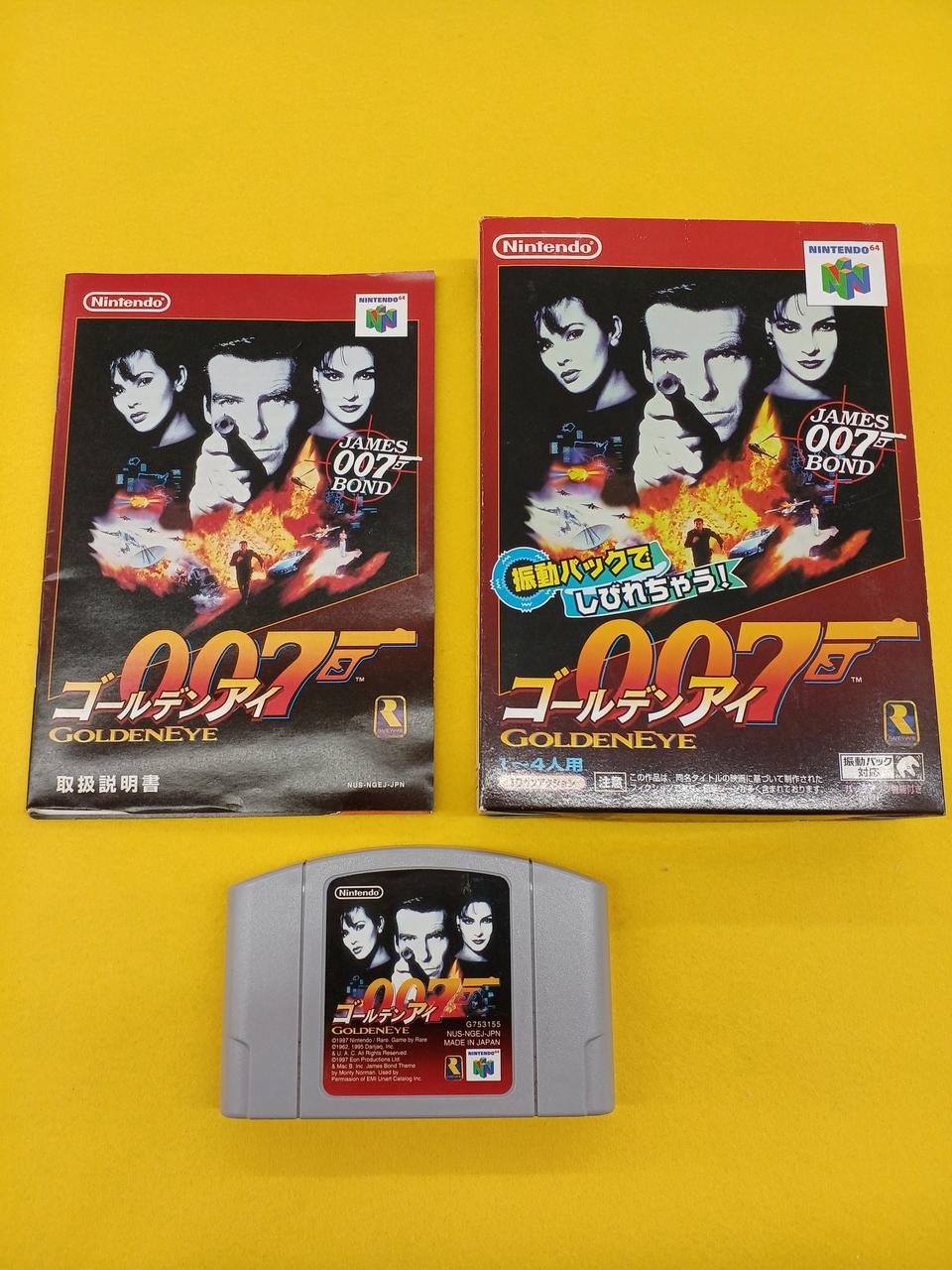 ニンテンドウ(NINTENDO)|ニンテンドー64ソフト|HARDOFFオフモール