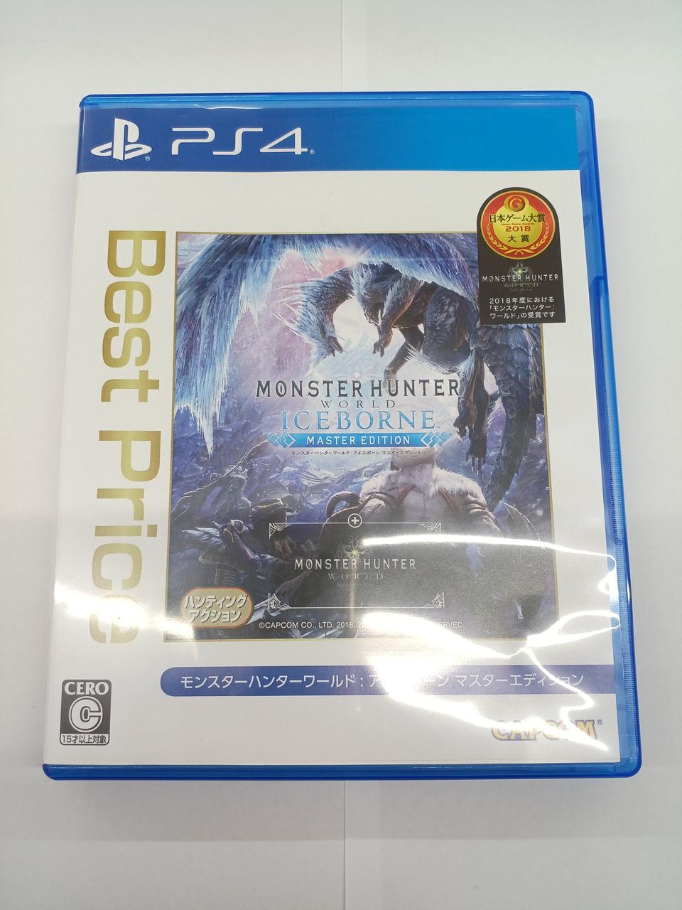 送料無料　MHWアイスボーン　中古　ボリューム・コイン不要機付　モンハン monhan_ice.jpg