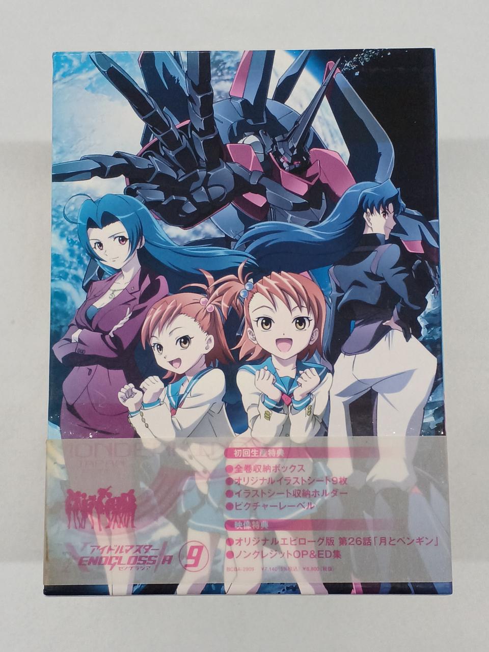 バンダイビジュアル|アイドルマスター XENOGLOSSIA|【ハードオフ公式