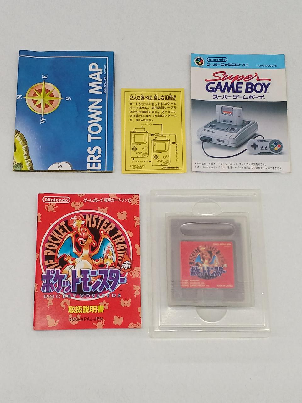 ニンテンドウ(NINTENDO)|ポケットモンスター 赤|【ハードオフ公式通販