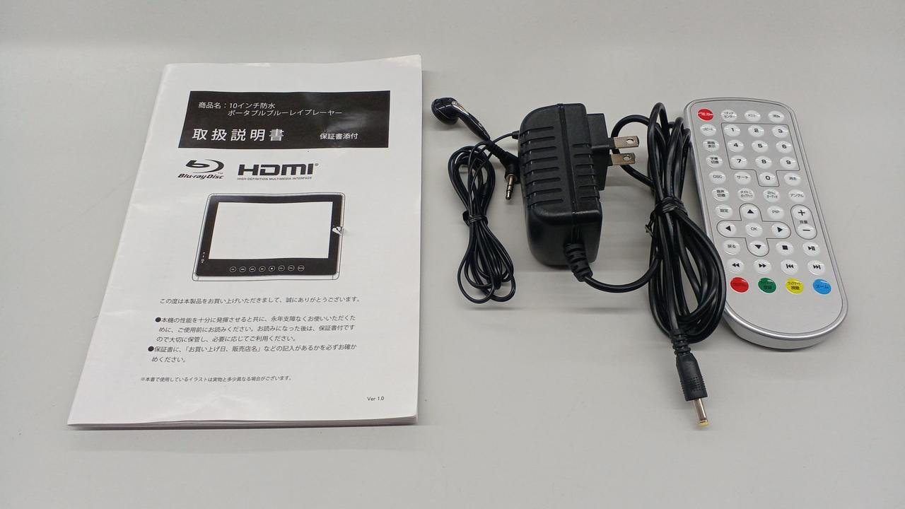 SUPERBE|ポータブルBDプレーヤー|【ハードオフ公式通販】オフモール