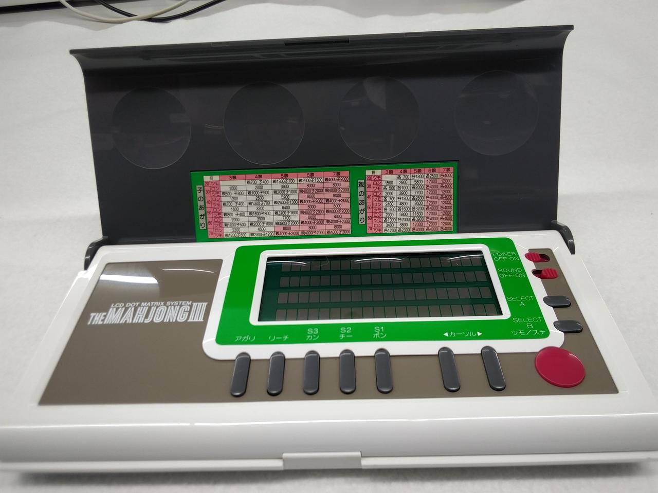 ゲーム色々　ジャンク品 バンダイ(BANDAI)|※ジャンク品※LSIゲーム ザ・マージャン3|【ハード