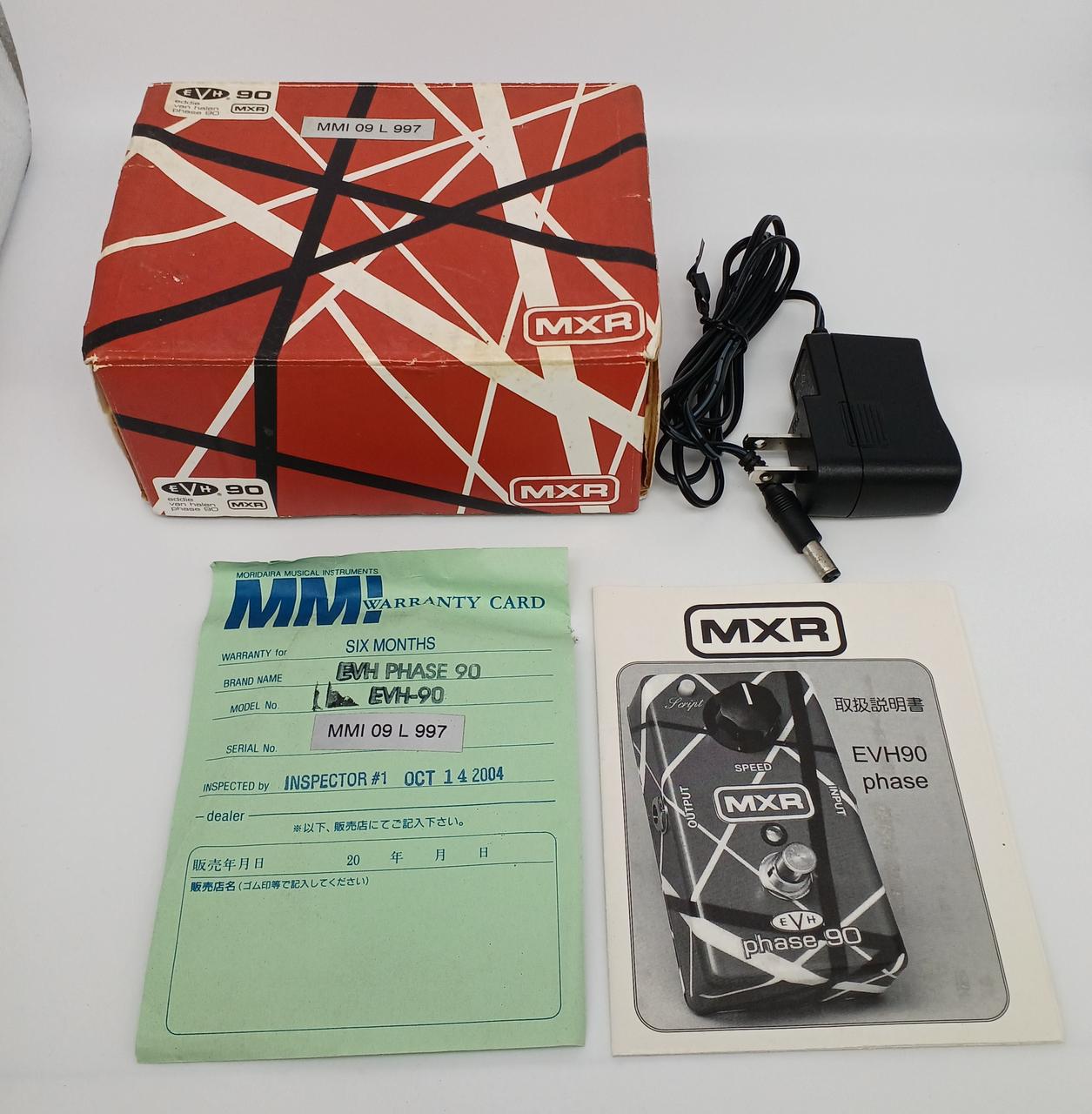 エムエックスアール(MXR)|フェイザー|HARDOFFオフモール（オフモ