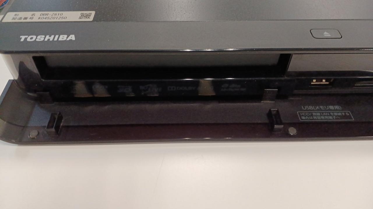 TOSHIBA|BDレコーダー|HARDOFFオフモール（オフモ