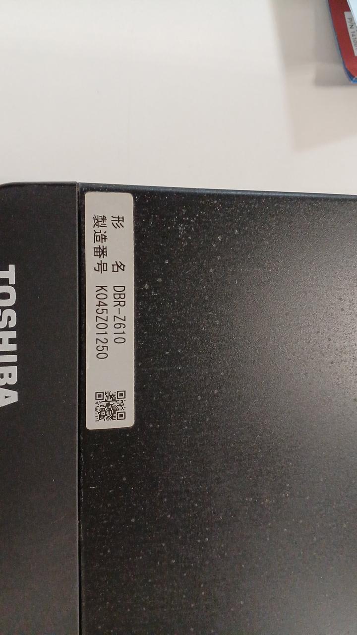 TOSHIBA|BDレコーダー|HARDOFFオフモール（オフモ