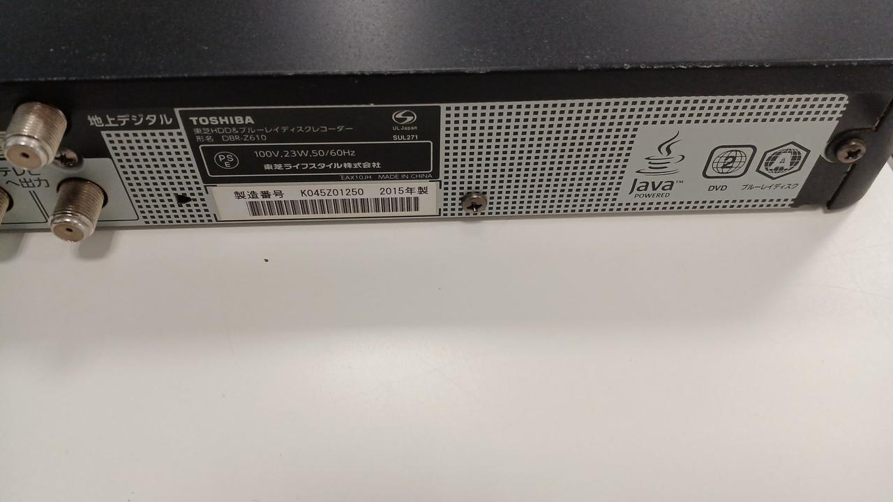 TOSHIBA|BDレコーダー|HARDOFFオフモール（オフモ