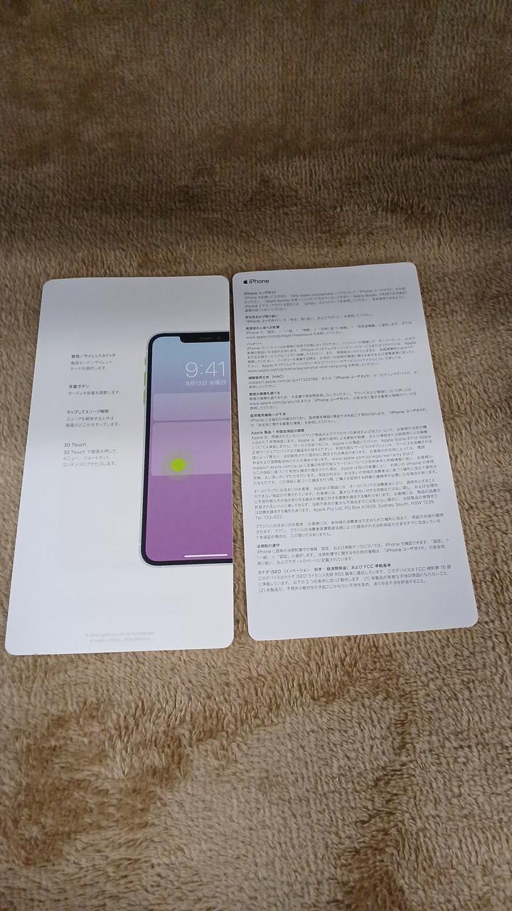 コンピュータ・IT iPhoneX コンピュータ・IT iPhonex コンピュータ・IT iPhoneX The ZX Spectrum