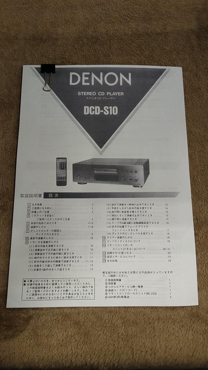 取扱い説明書(コピー)