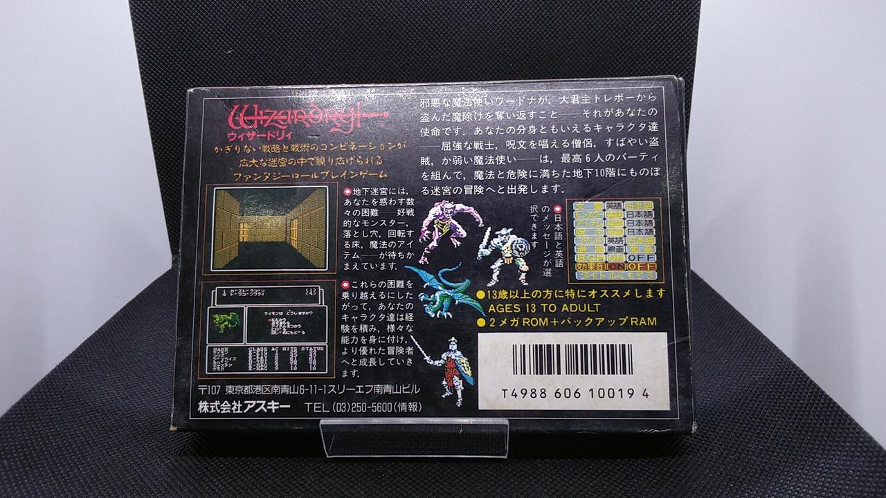 外箱かすれ、キズあります