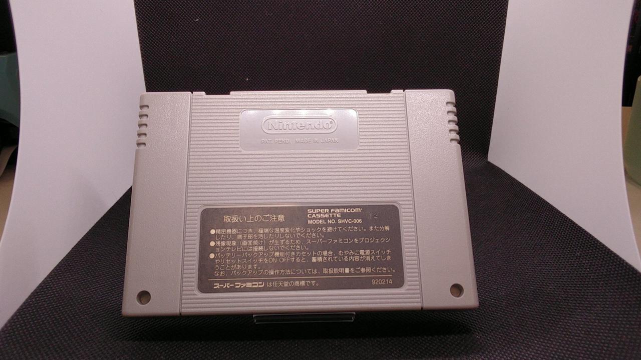 ソフト裏面説明部分汚れあり