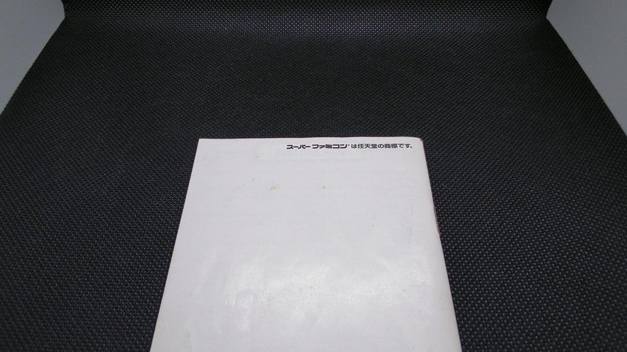取扱説明書裏表紙汚れあり
