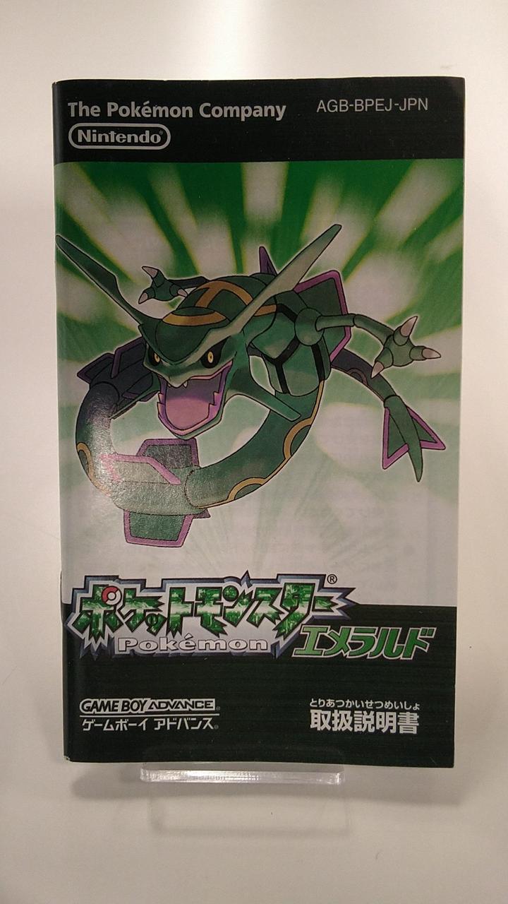 説明書折れやキズも少なく比較的状態よい