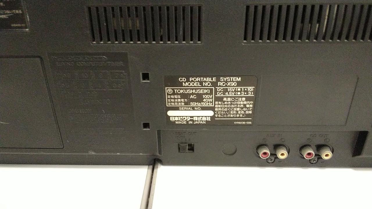 ビクター(VICTOR)|CDカセットデッキ|【ハードオフ公式通販】オフモール