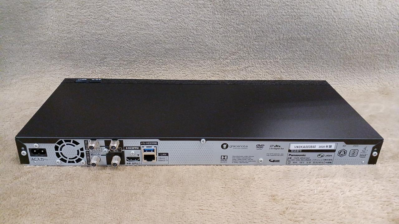 PANASONIC|BLU-RAY DISK RECODER|【ハードオフ公式通販】オフモール