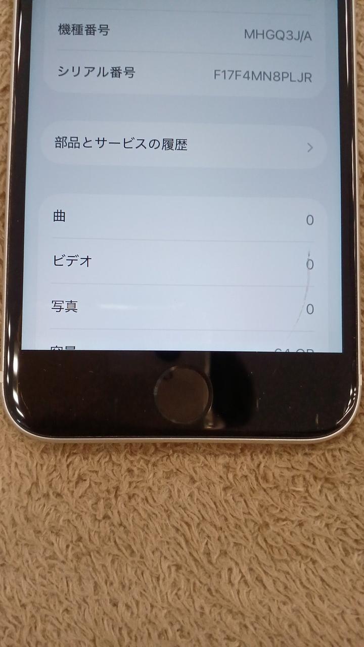 キズ映りに影響します