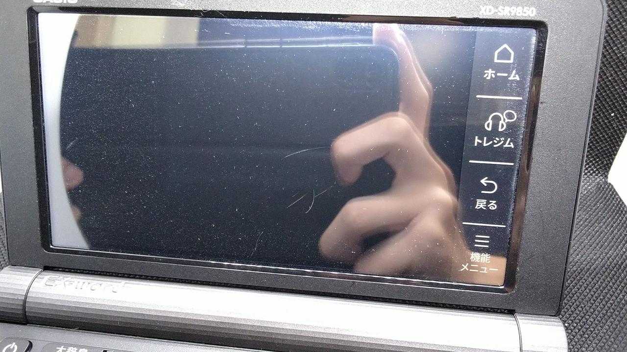 画面キズあります
