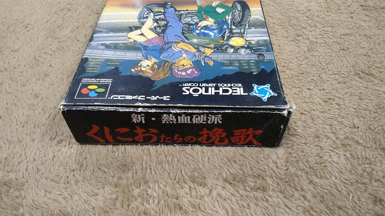 箱にダメージあります