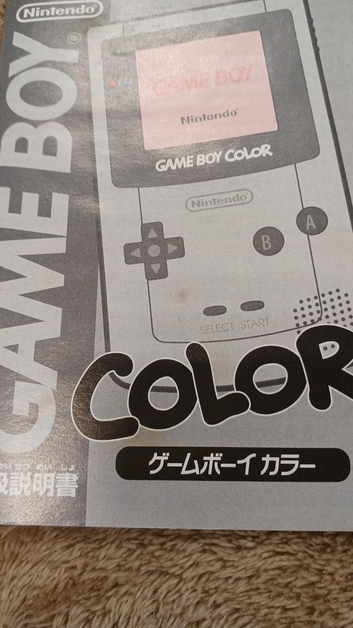 シミのような汚れあります