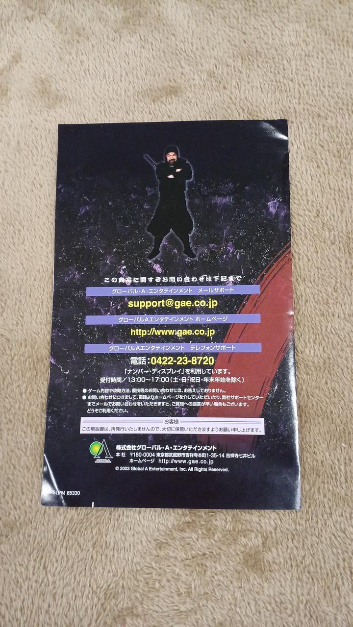 説明書折れあります