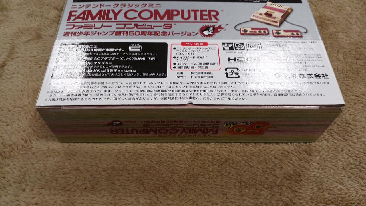 潰れ箇所あり