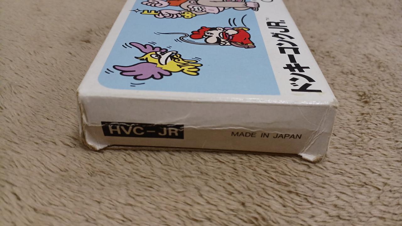 ダメージあります