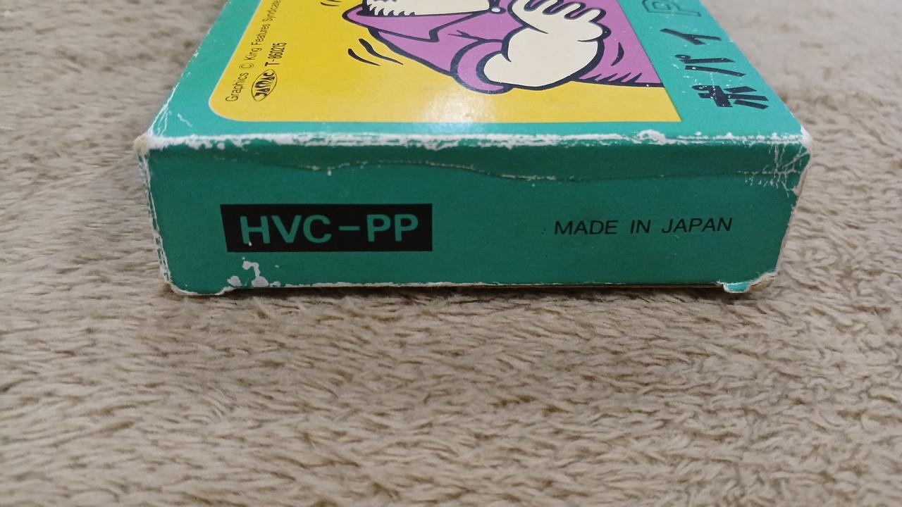 ダメージあります