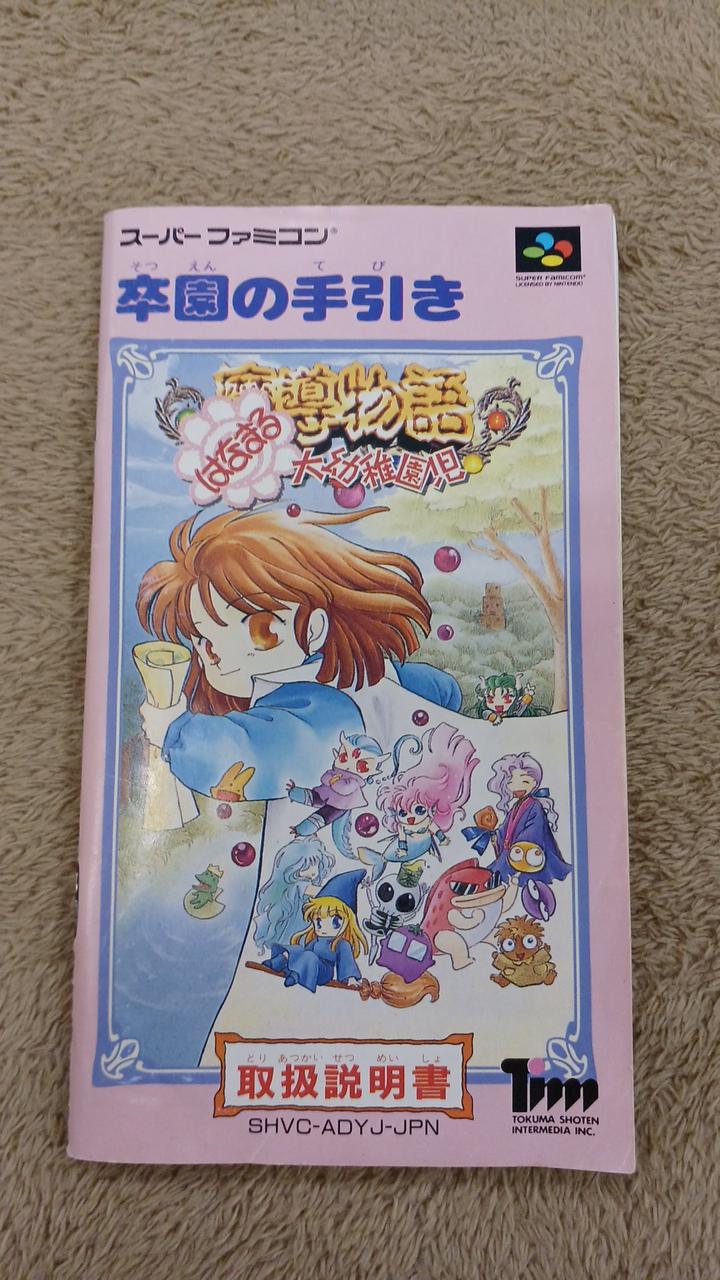 折れ等ダメージあります