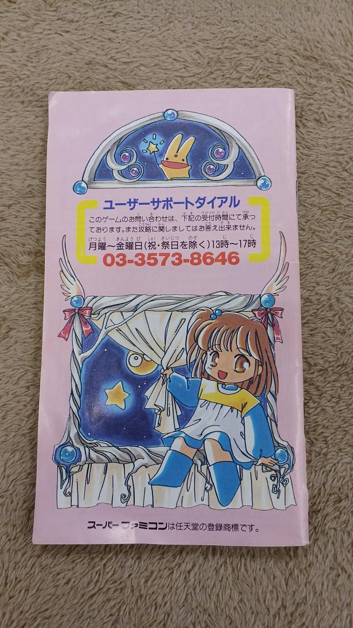 折れ等ダメージあります