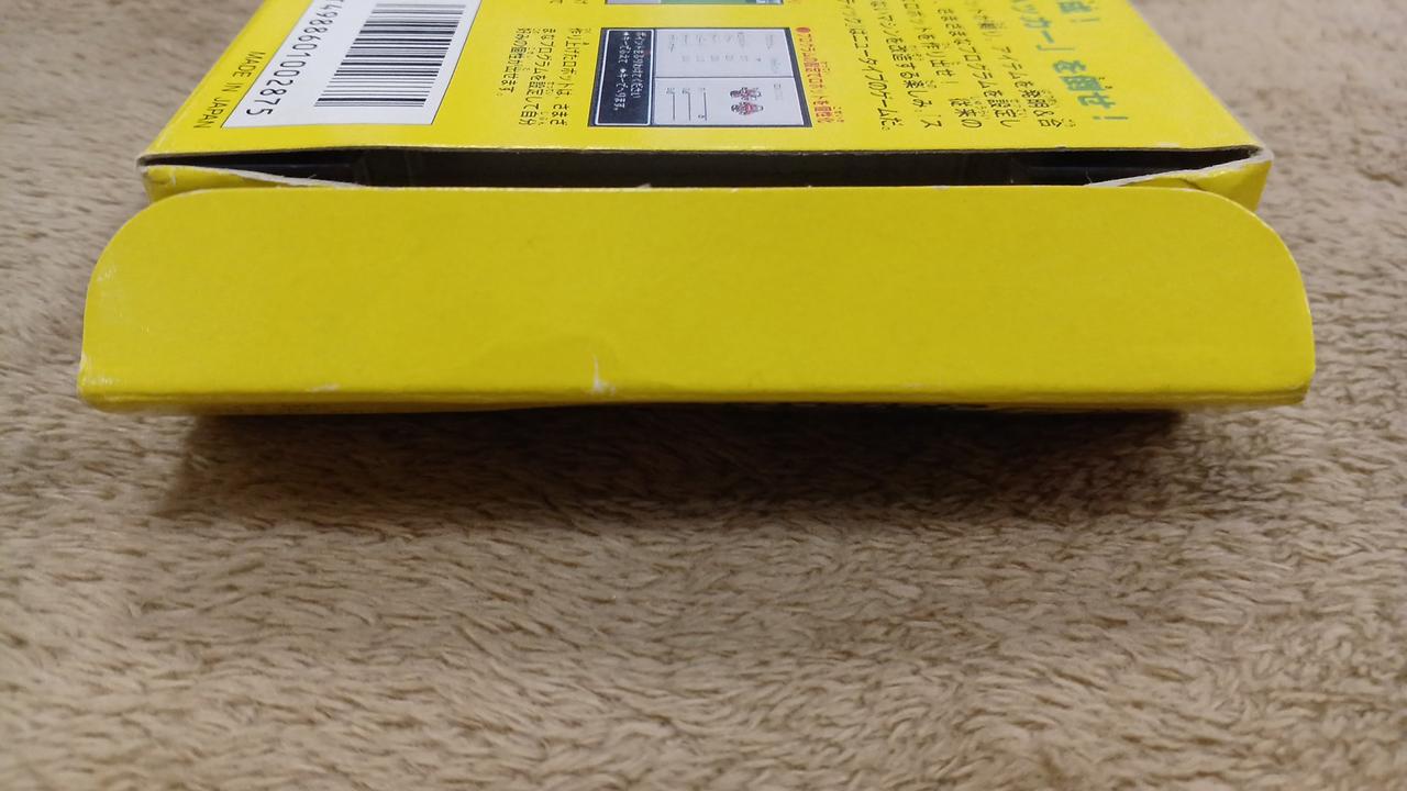 ダメージあります